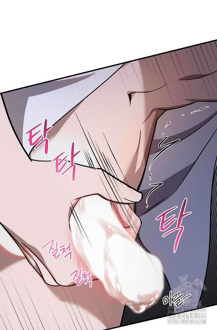 주의! 안전선을 넘지 마시오 5화 4