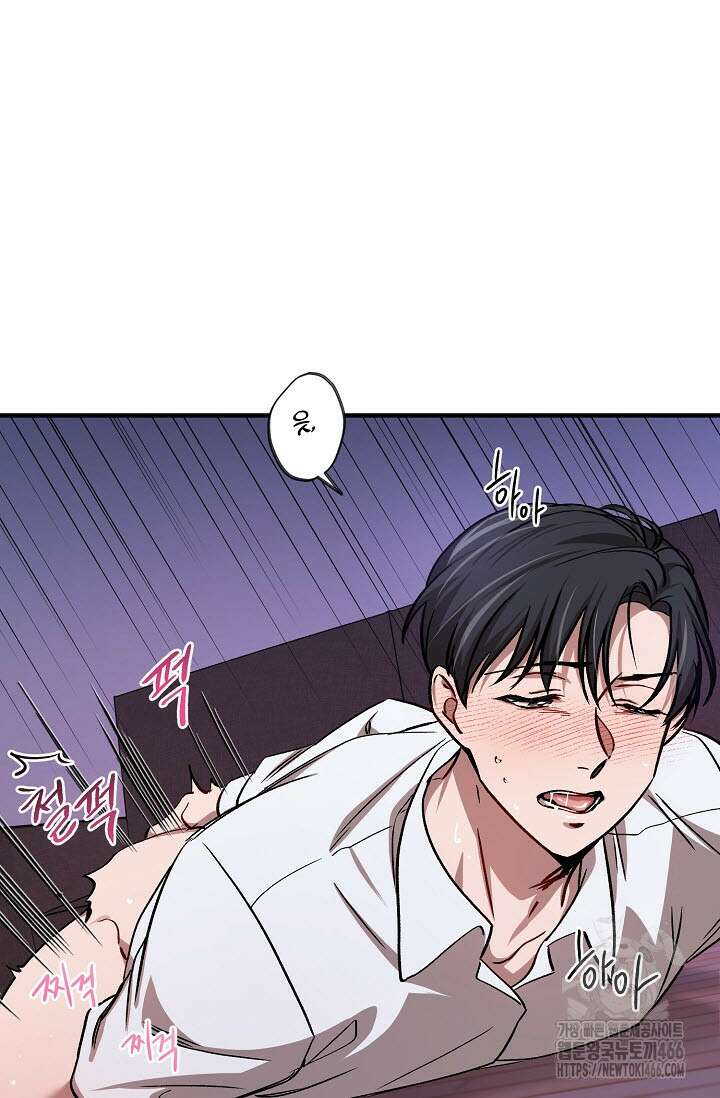 주의! 안전선을 넘지 마시오 5화 7