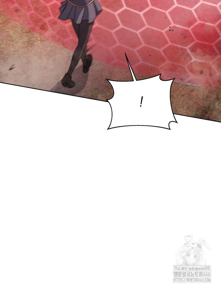 네크로맨서 학교의 소환천재 144화 117