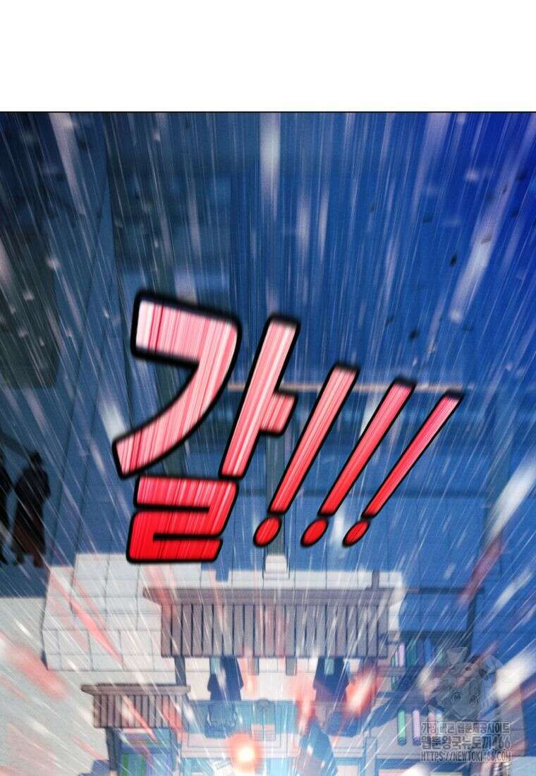 무림에 떨어진 현대인 113화 11