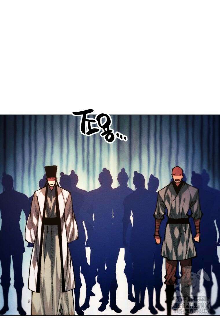 무림에 떨어진 현대인 113화 17