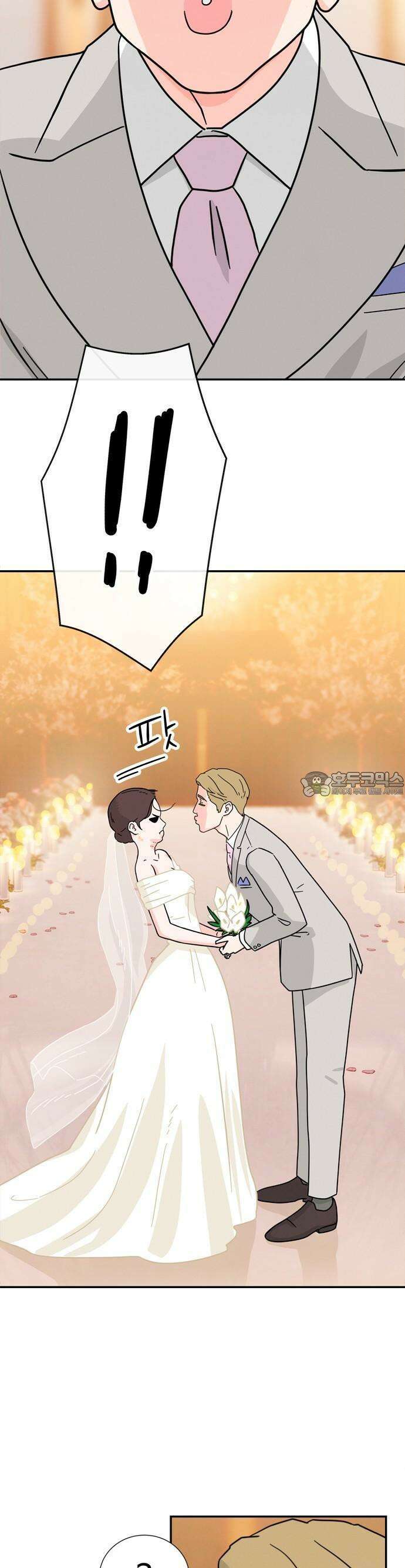 메리지 블루스 1화 22