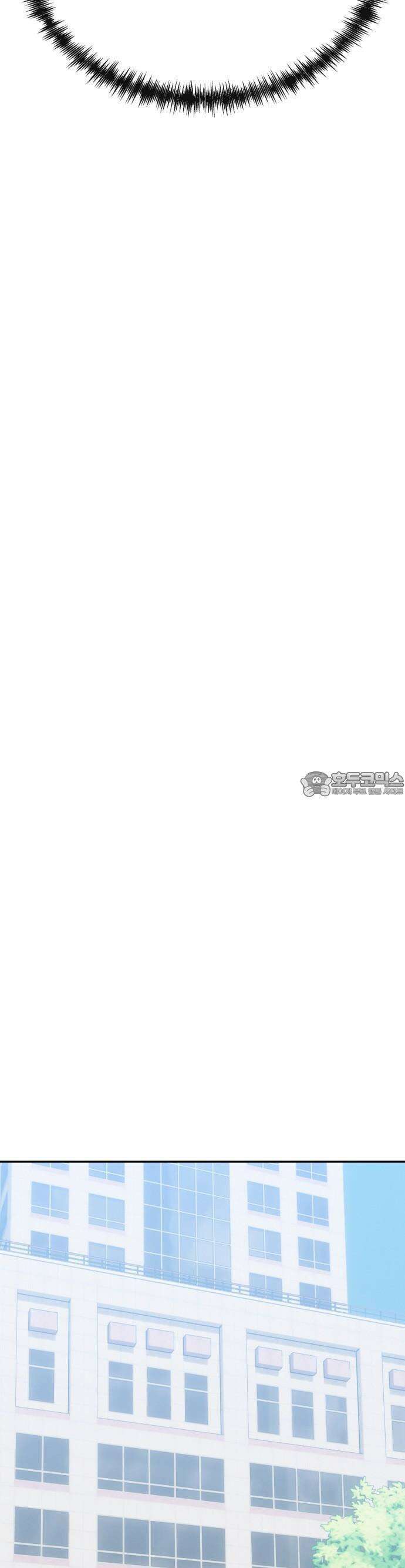 메리지 블루스 1화 52