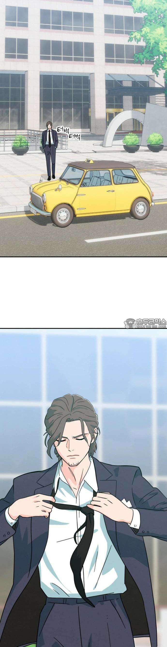 메리지 블루스 1화 53
