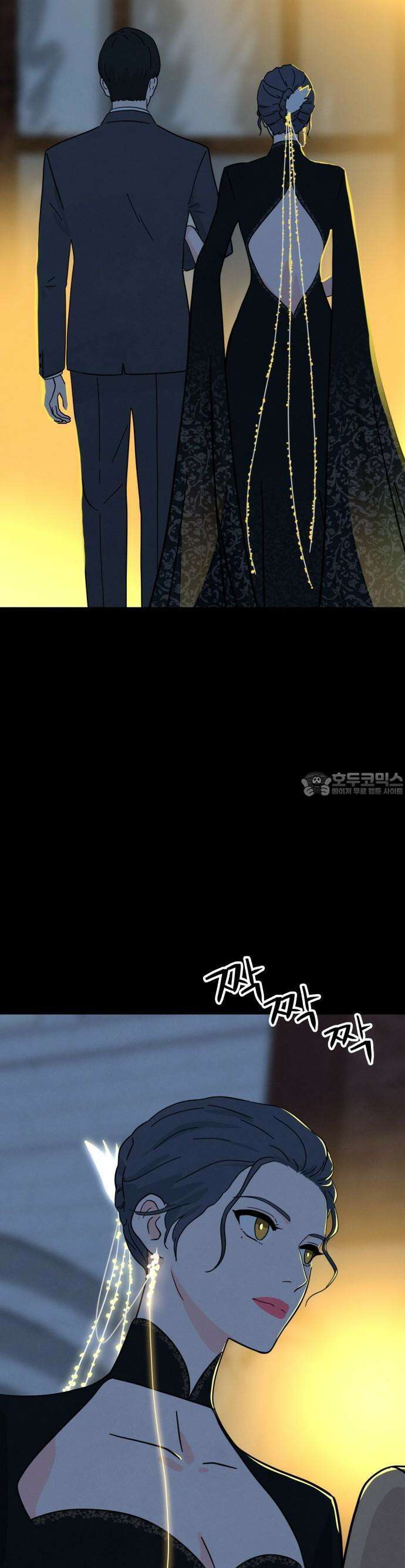메리지 블루스 1화 55