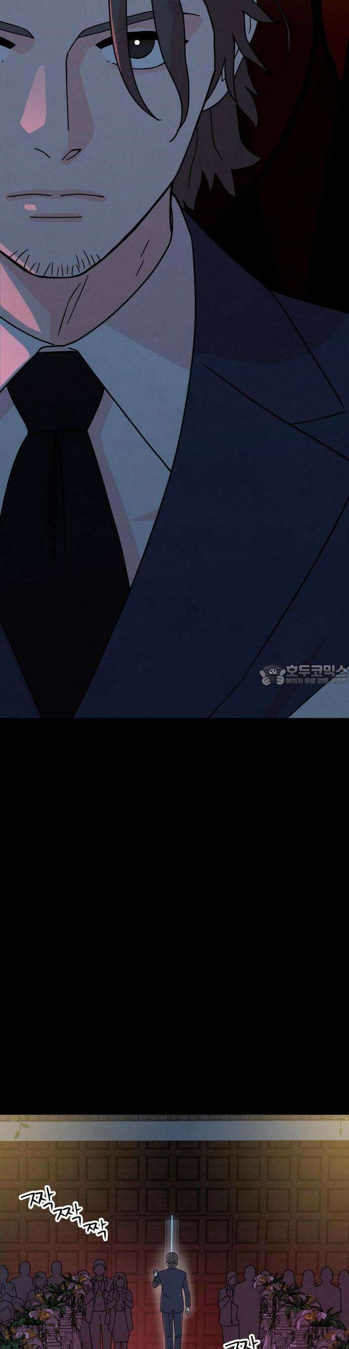 메리지 블루스 1화 59