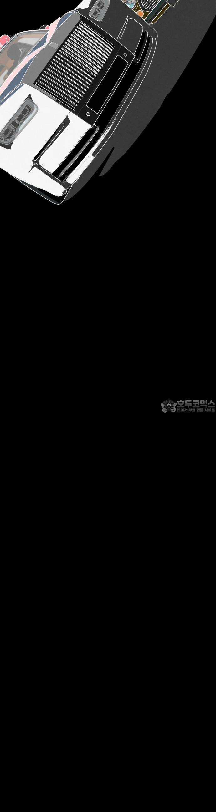 메리지 블루스 1화 97
