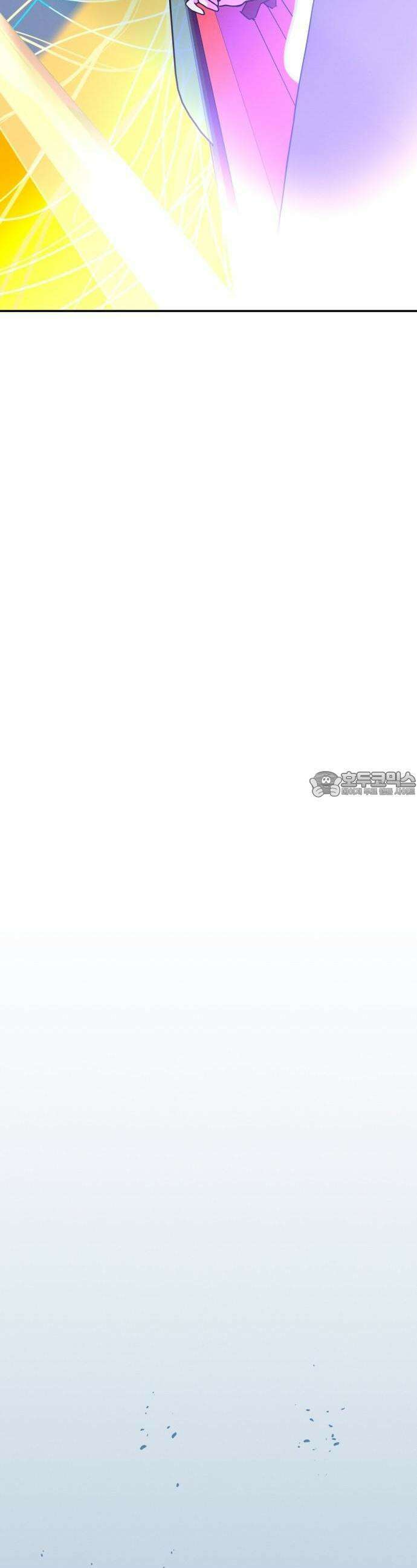 메리지 블루스 1화 105