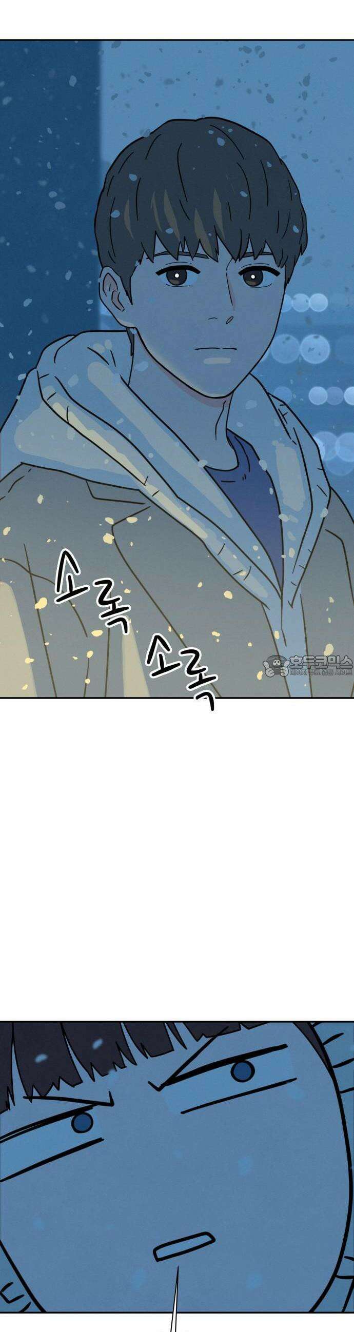 메리지 블루스 1화 113