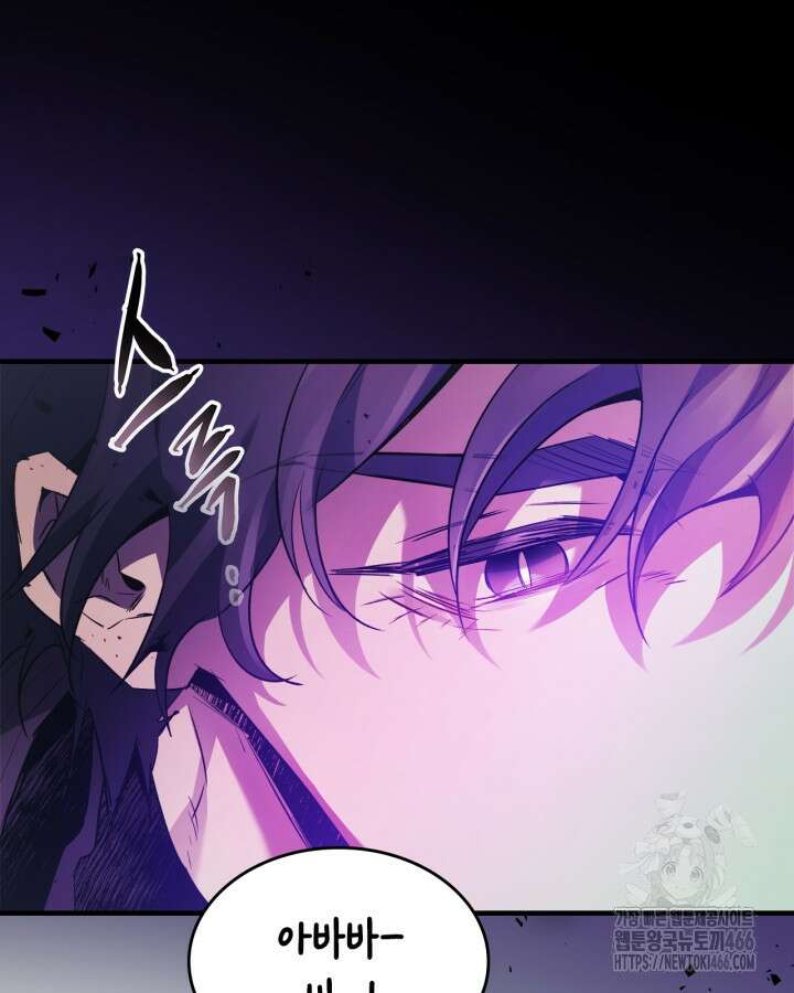 0 신과 함께 레벨업 121화 11