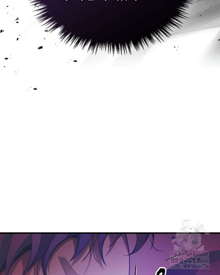 0 신과 함께 레벨업 121화 27