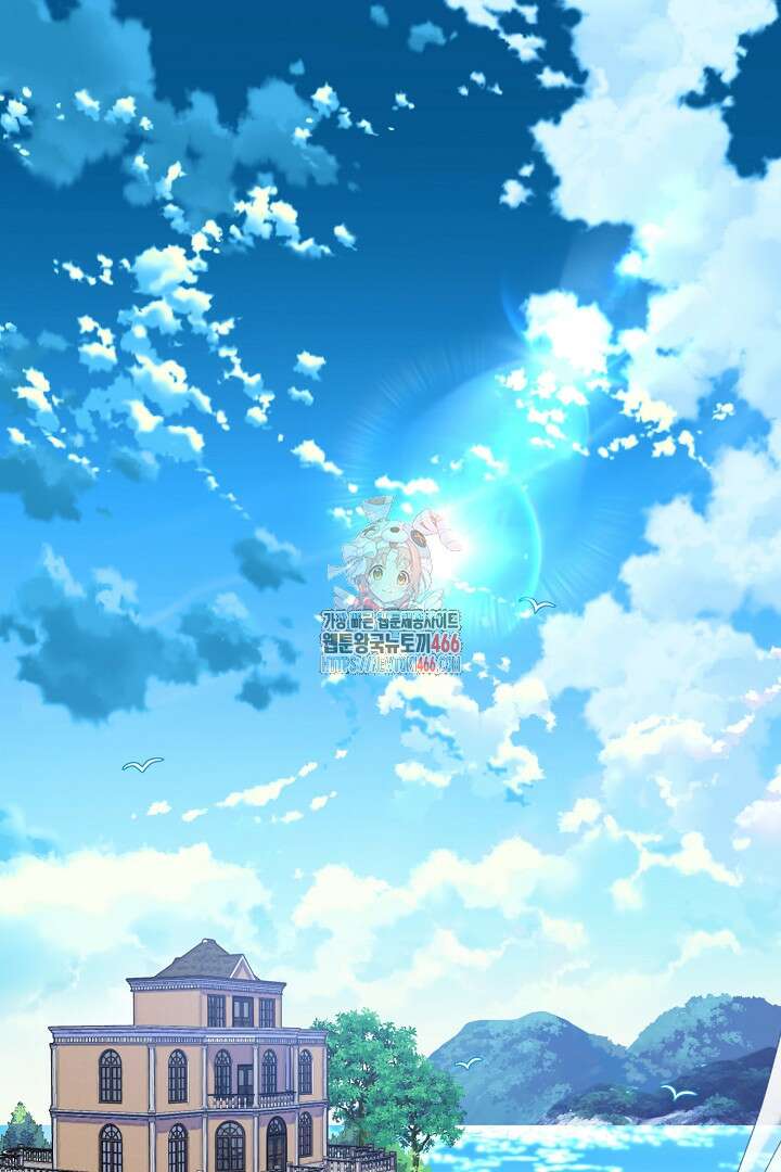 달아날 수 없게 만들어 55화 1