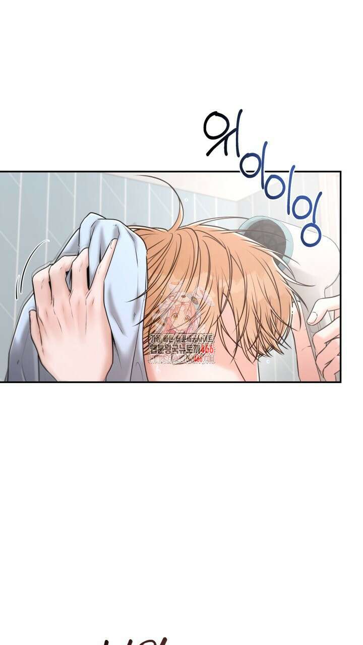 메이트 43화 1