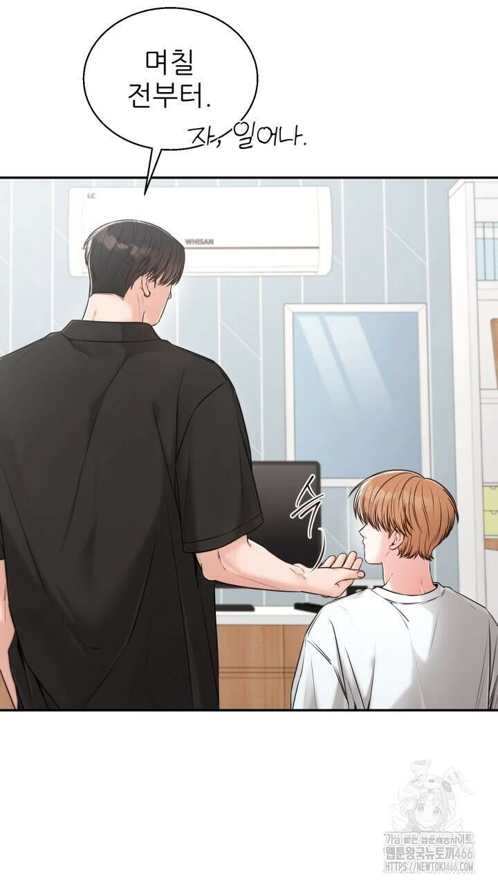 메이트 43화 15