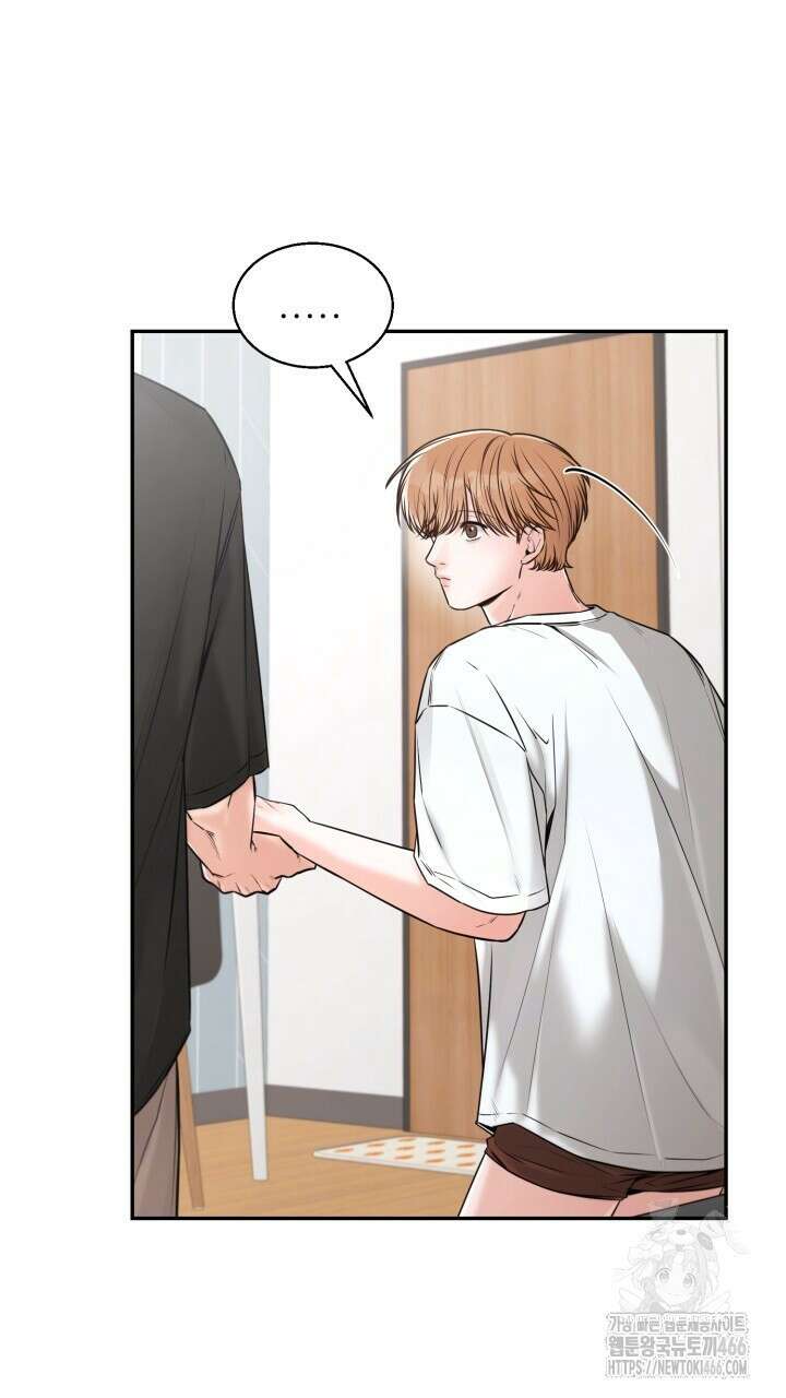 메이트 43화 16