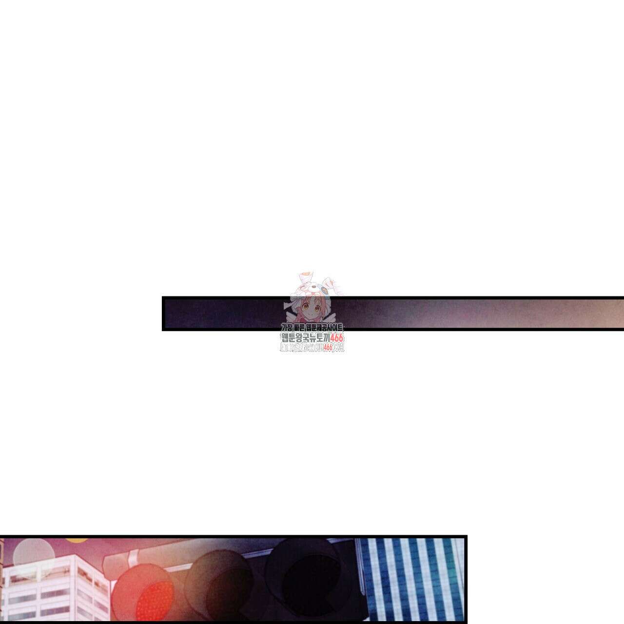 펀치 드렁크 러브 74화 1