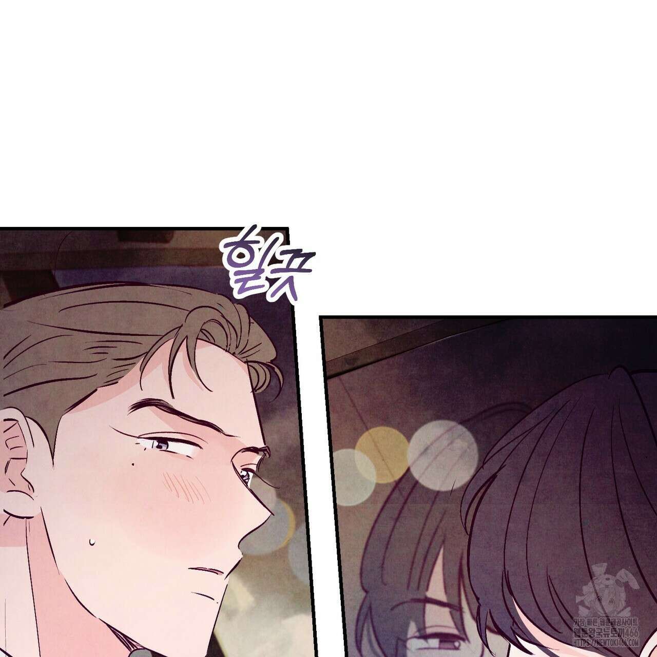펀치 드렁크 러브 74화 4