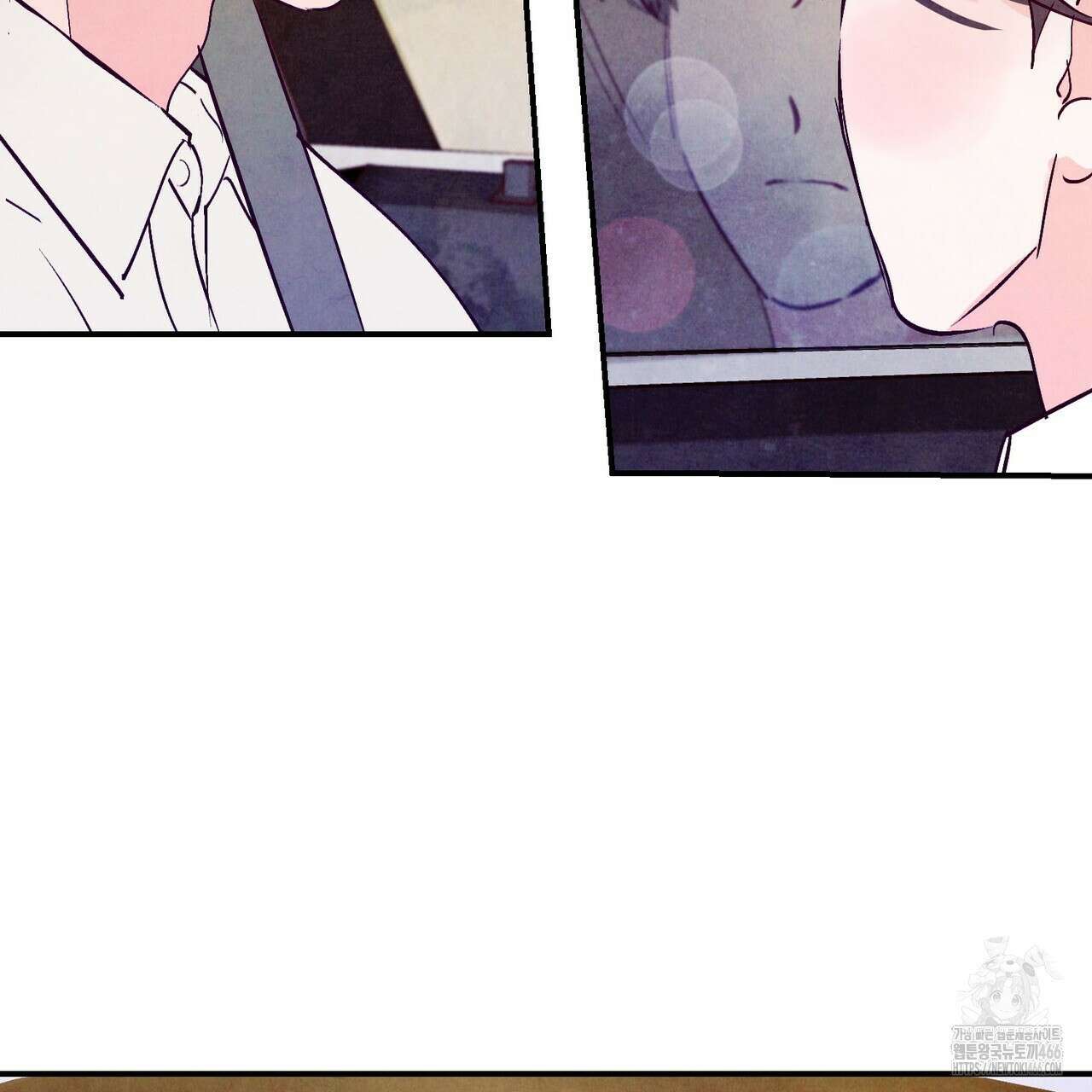 펀치 드렁크 러브 74화 5