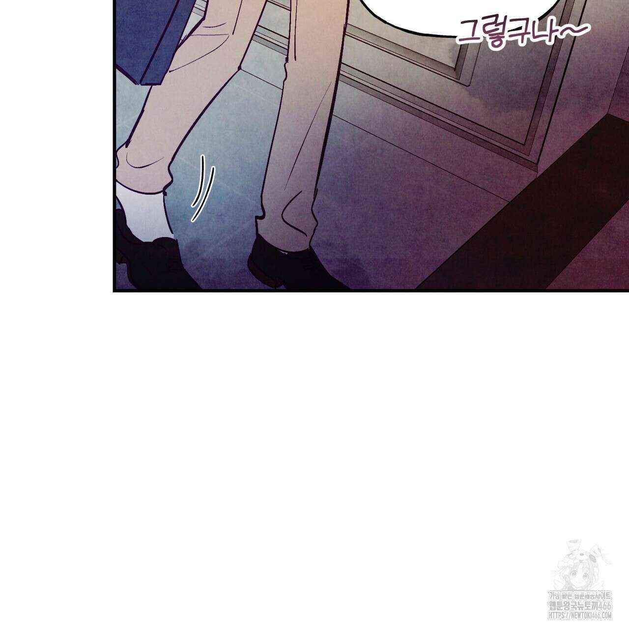 펀치 드렁크 러브 74화 11