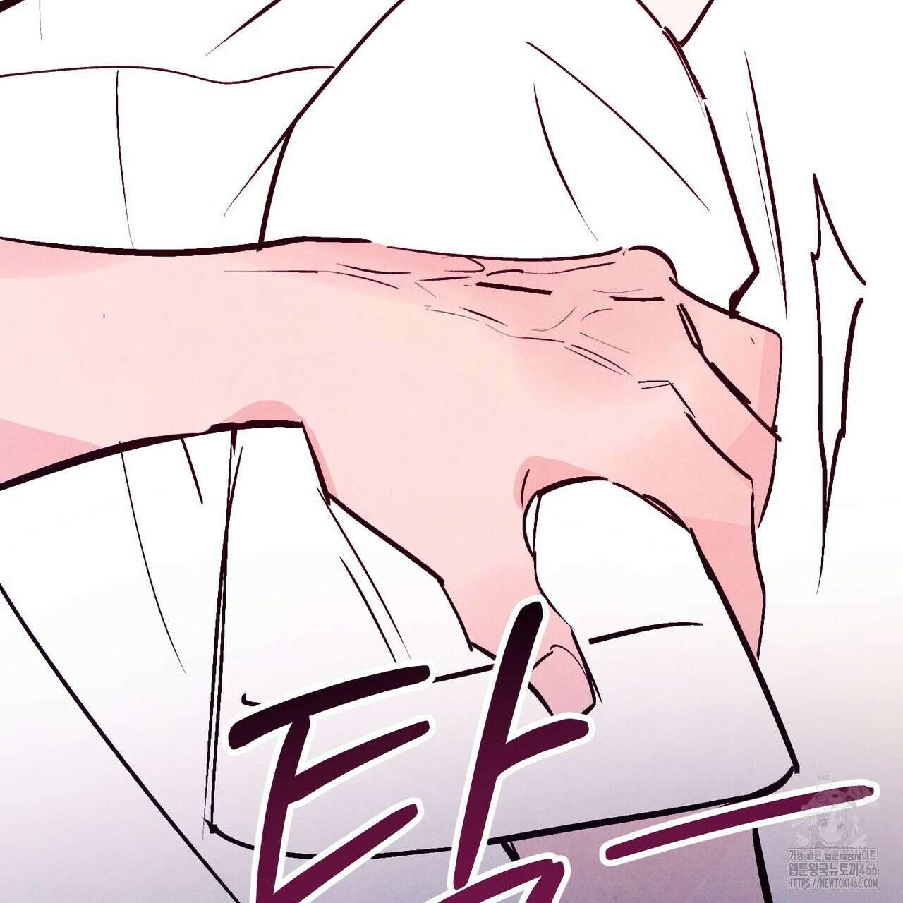 펀치 드렁크 러브 74화 13