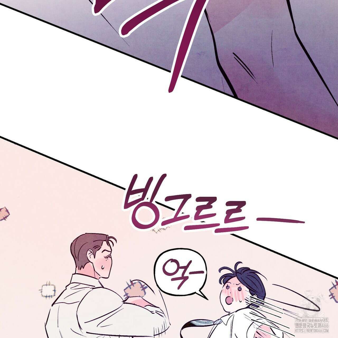 펀치 드렁크 러브 74화 14