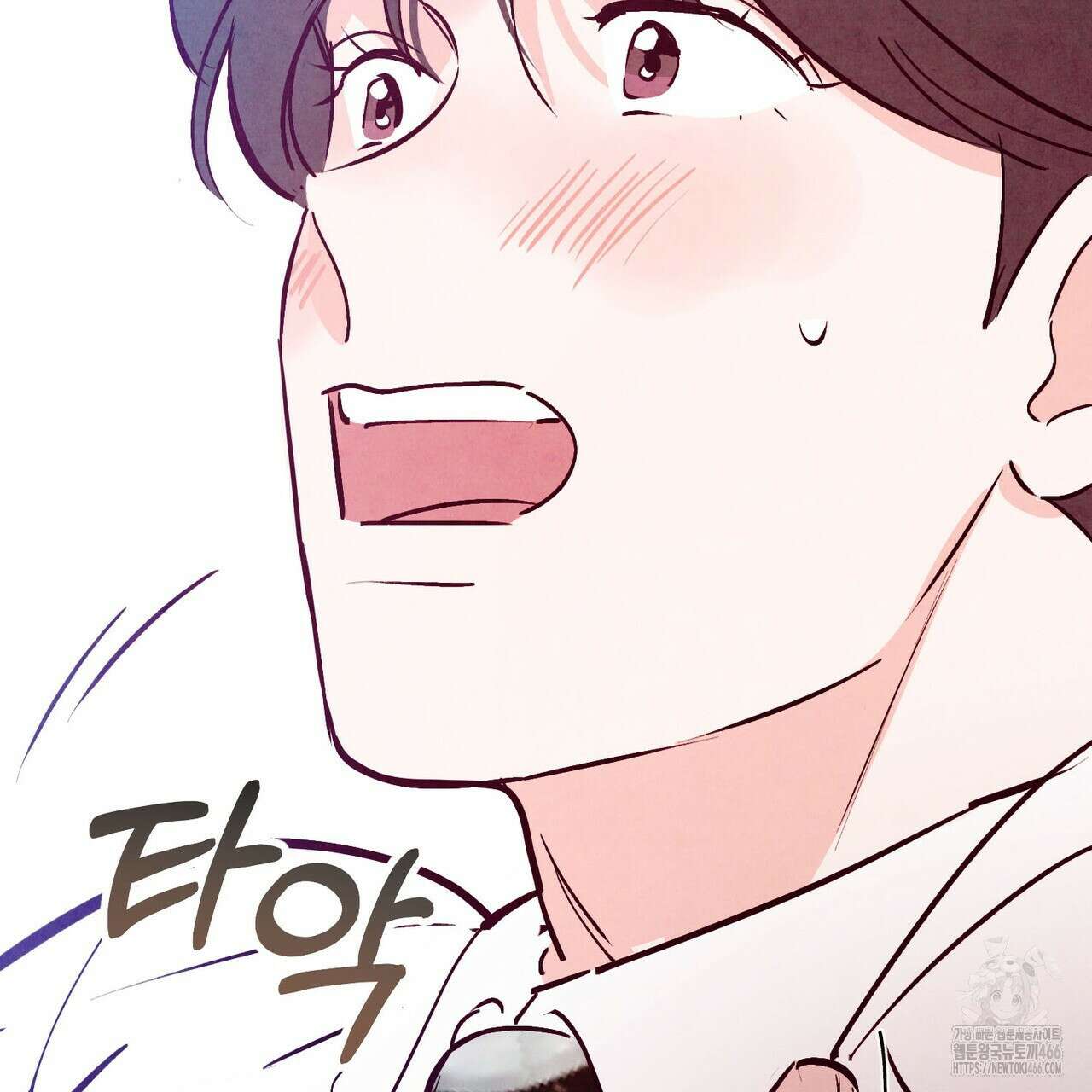 펀치 드렁크 러브 74화 16