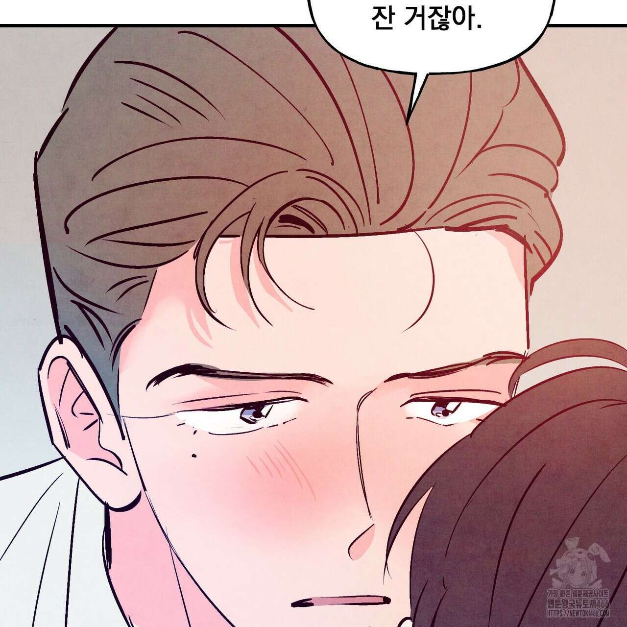 펀치 드렁크 러브 74화 18
