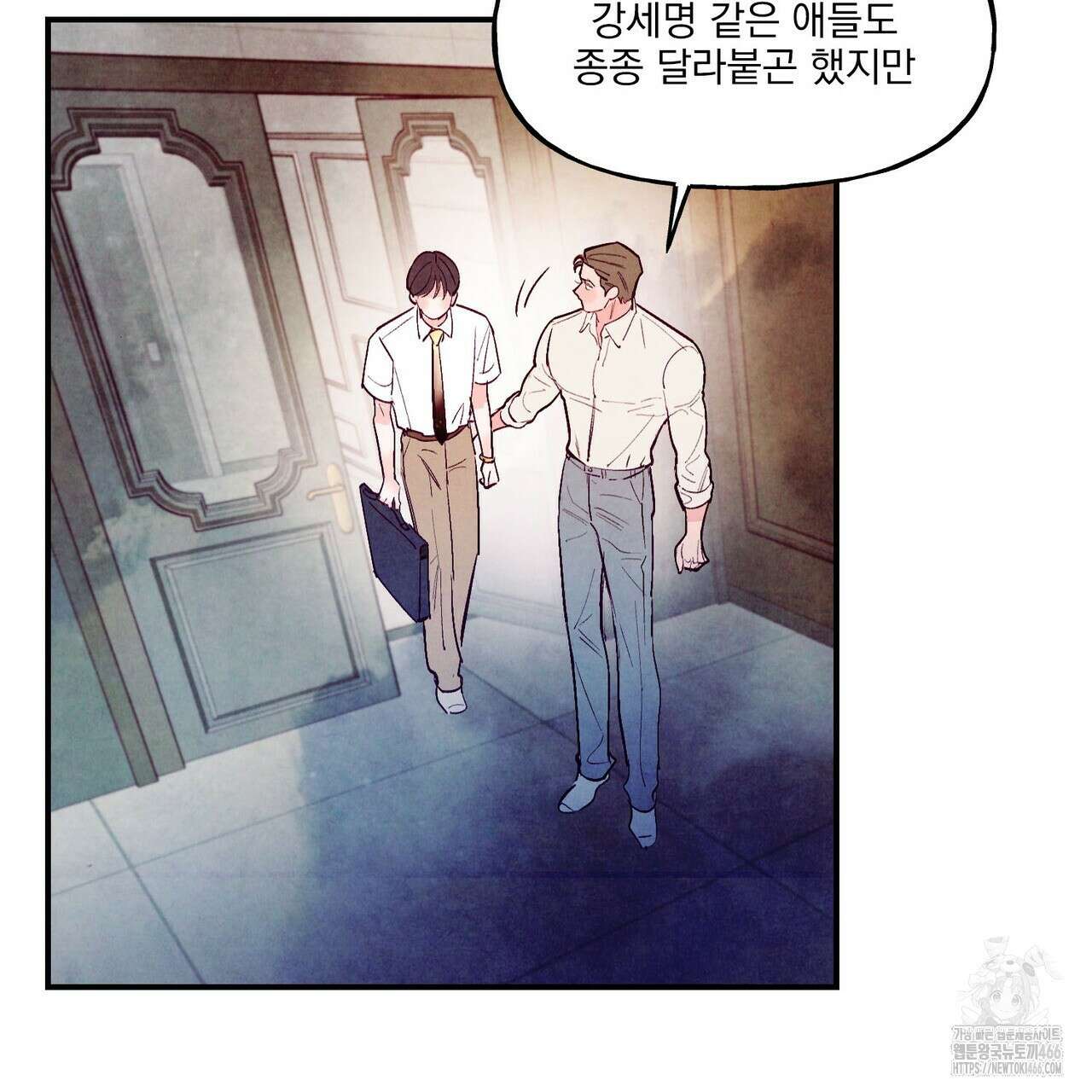 펀치 드렁크 러브 74화 26