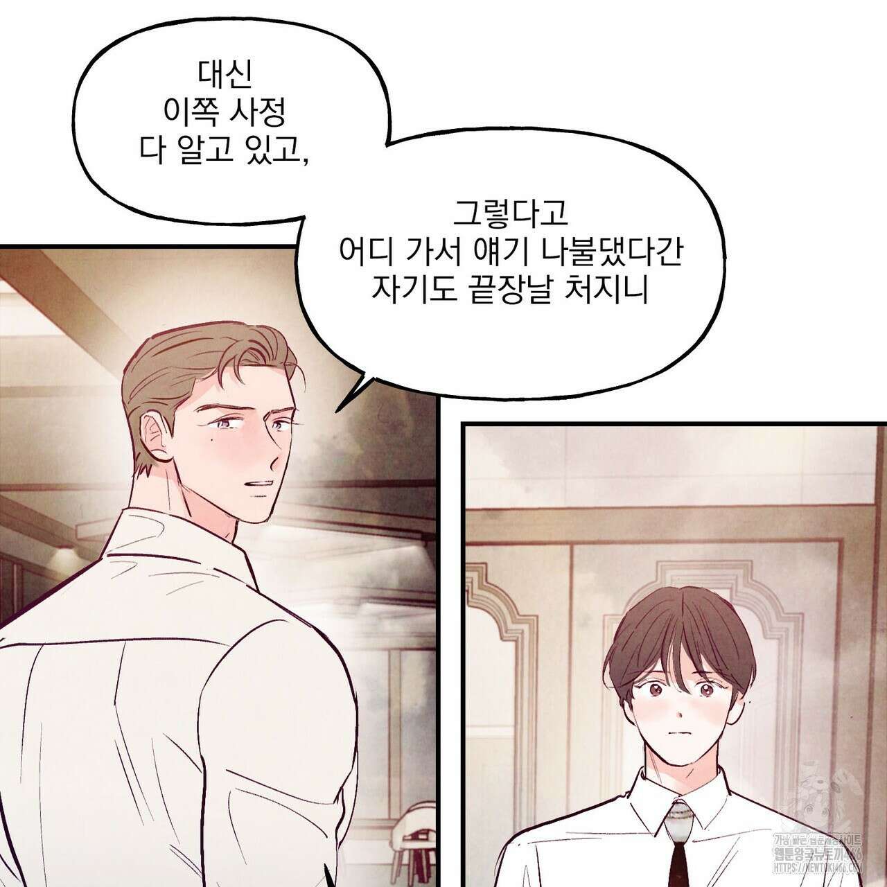 펀치 드렁크 러브 74화 27