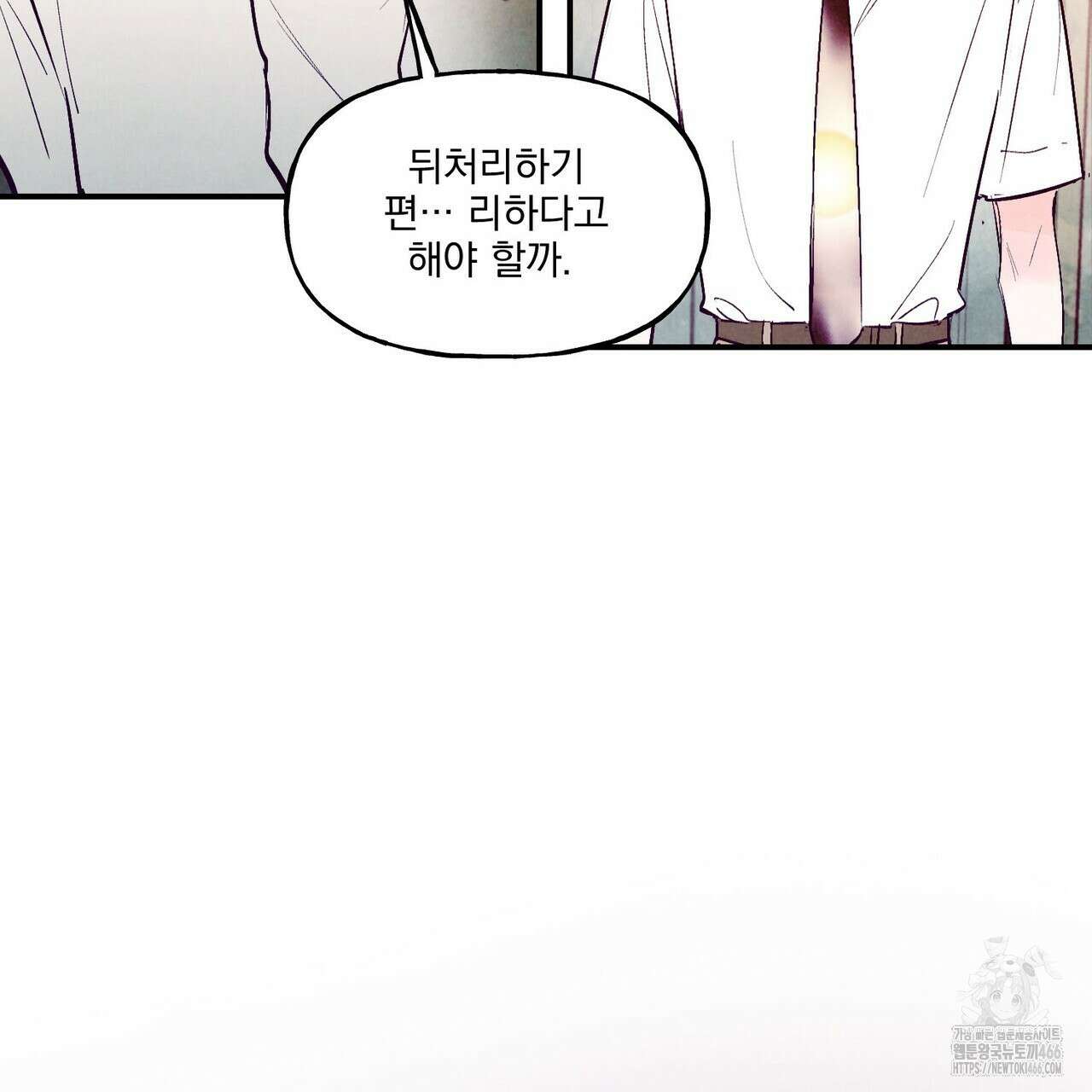 펀치 드렁크 러브 74화 28