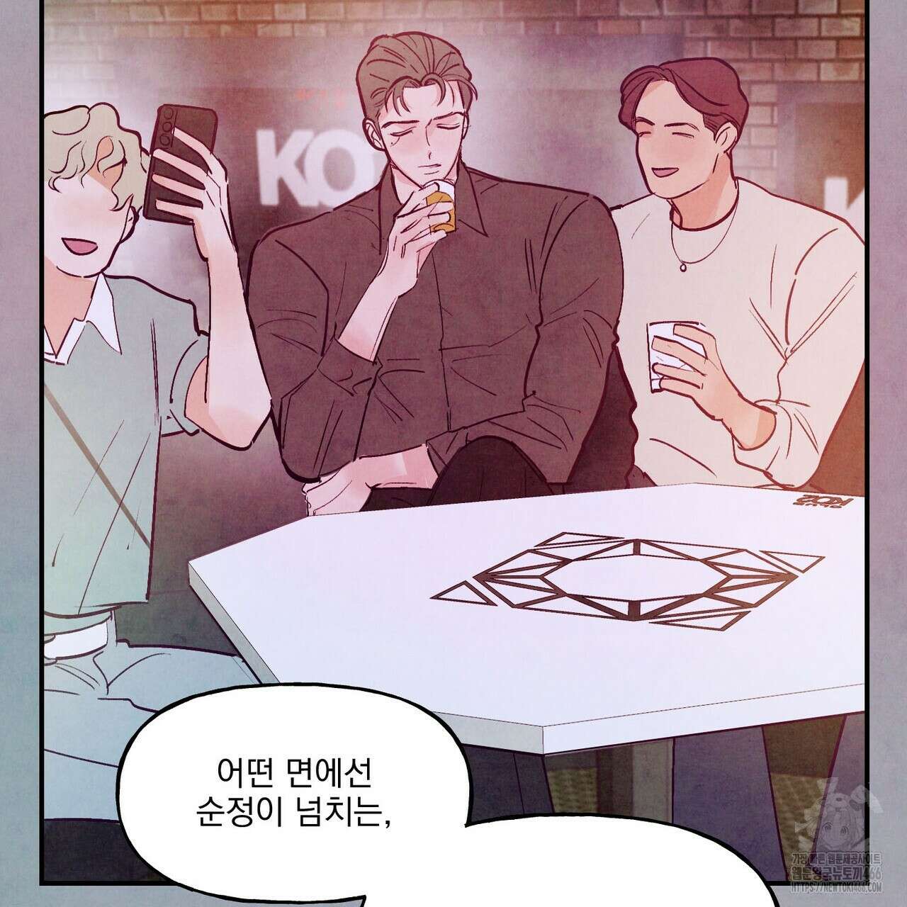 펀치 드렁크 러브 74화 32