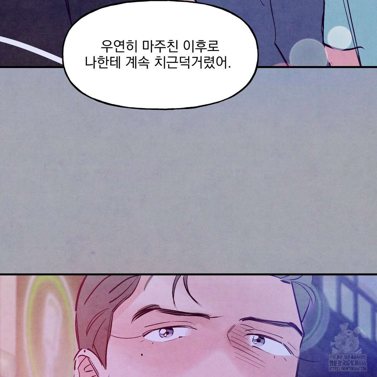 펀치 드렁크 러브 74화 35