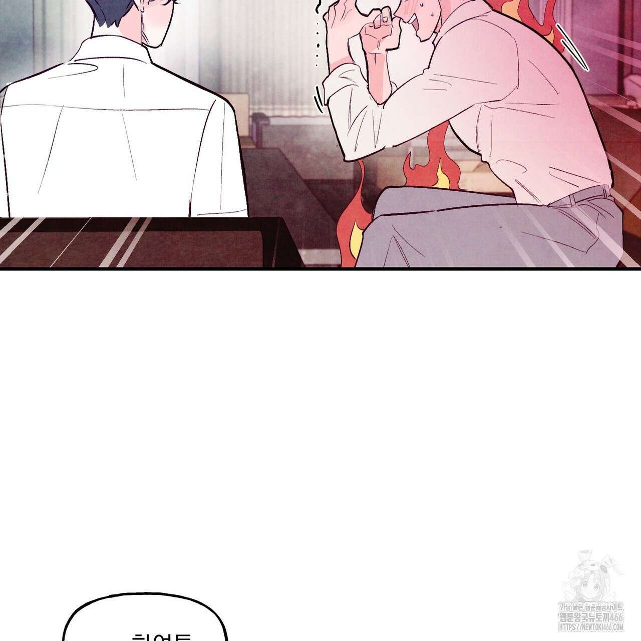 펀치 드렁크 러브 74화 55