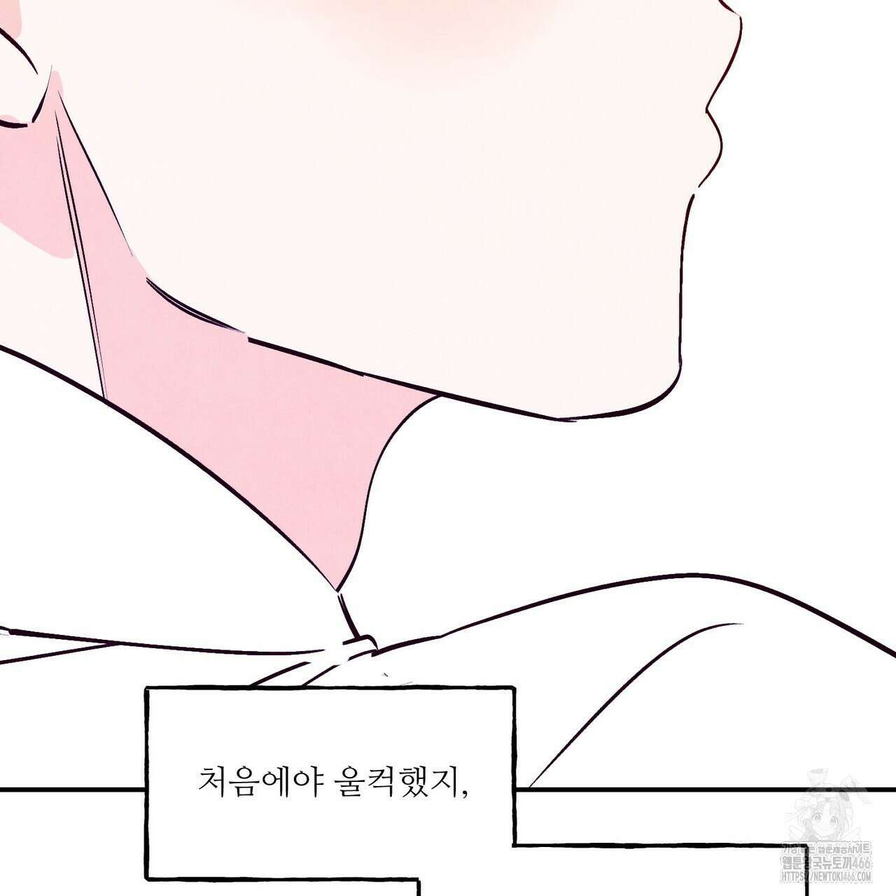 펀치 드렁크 러브 74화 61