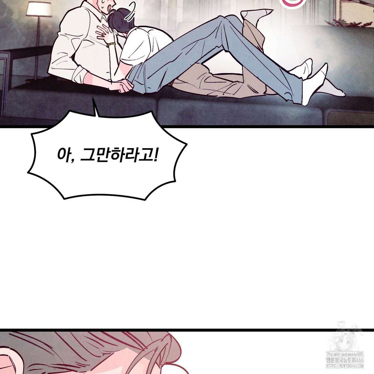펀치 드렁크 러브 74화 81