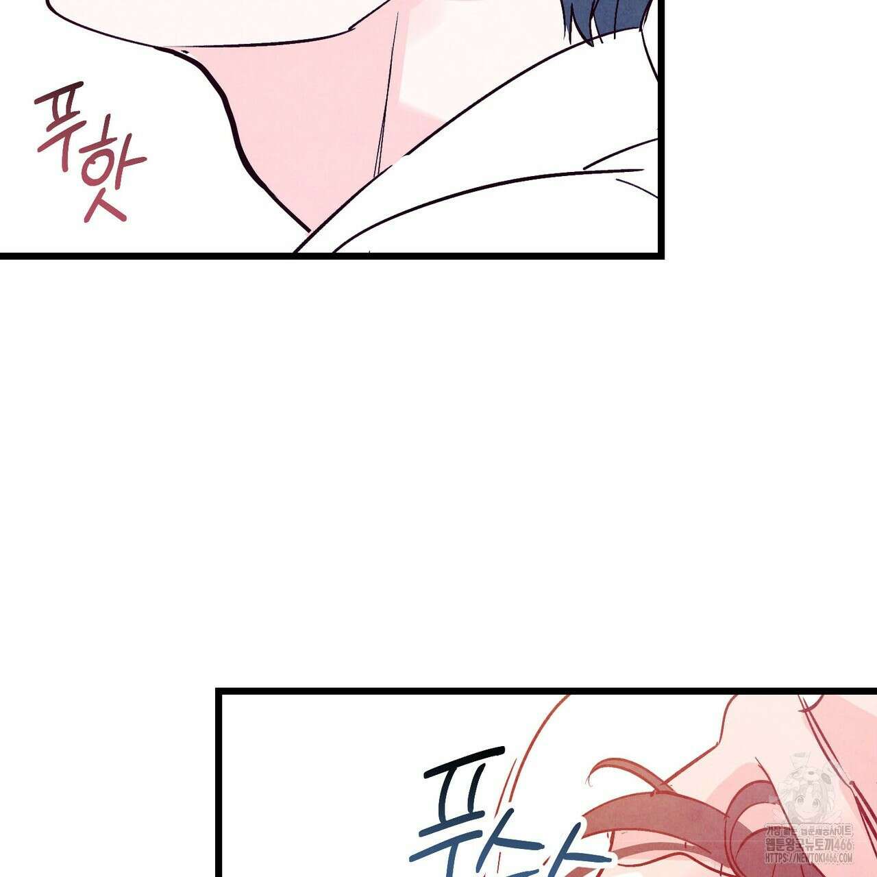 펀치 드렁크 러브 74화 86