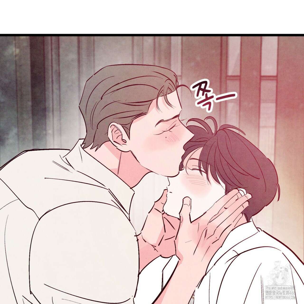 펀치 드렁크 러브 74화 91
