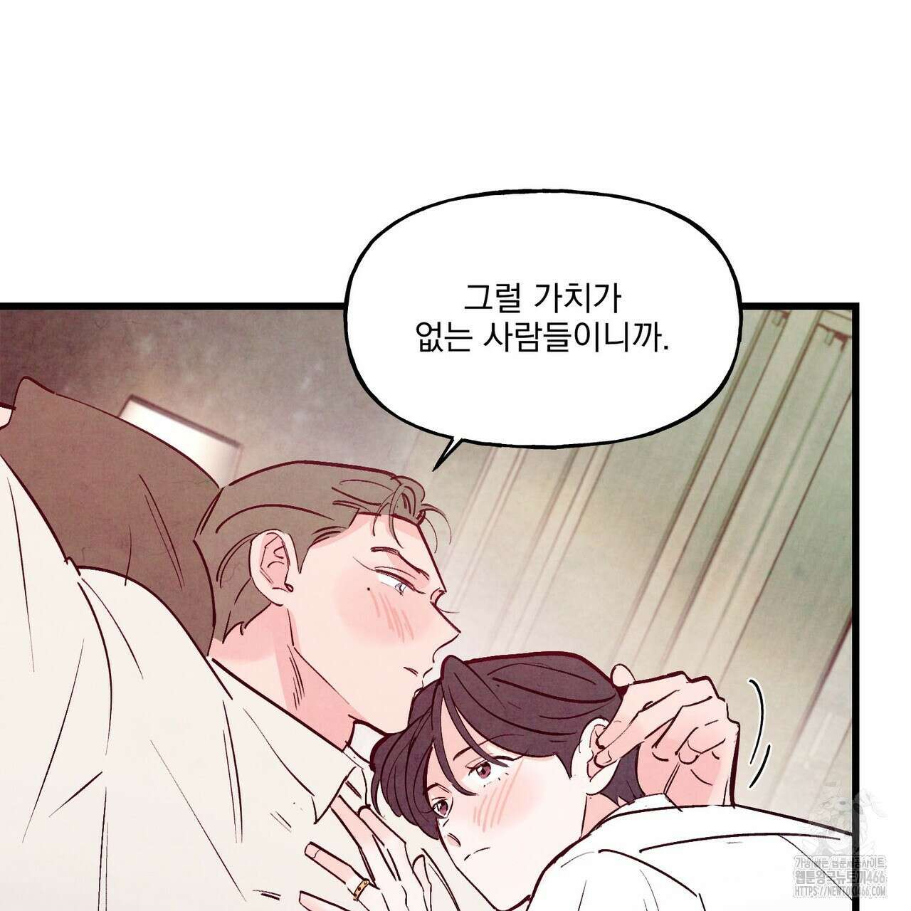 펀치 드렁크 러브 74화 95
