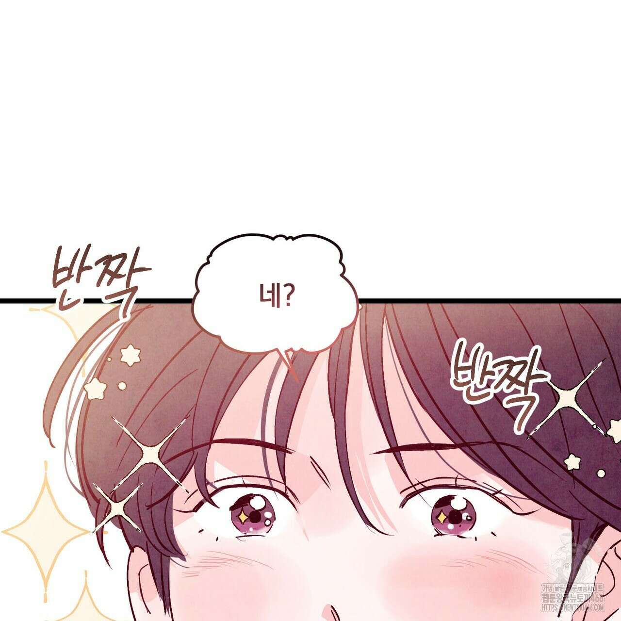 펀치 드렁크 러브 74화 99