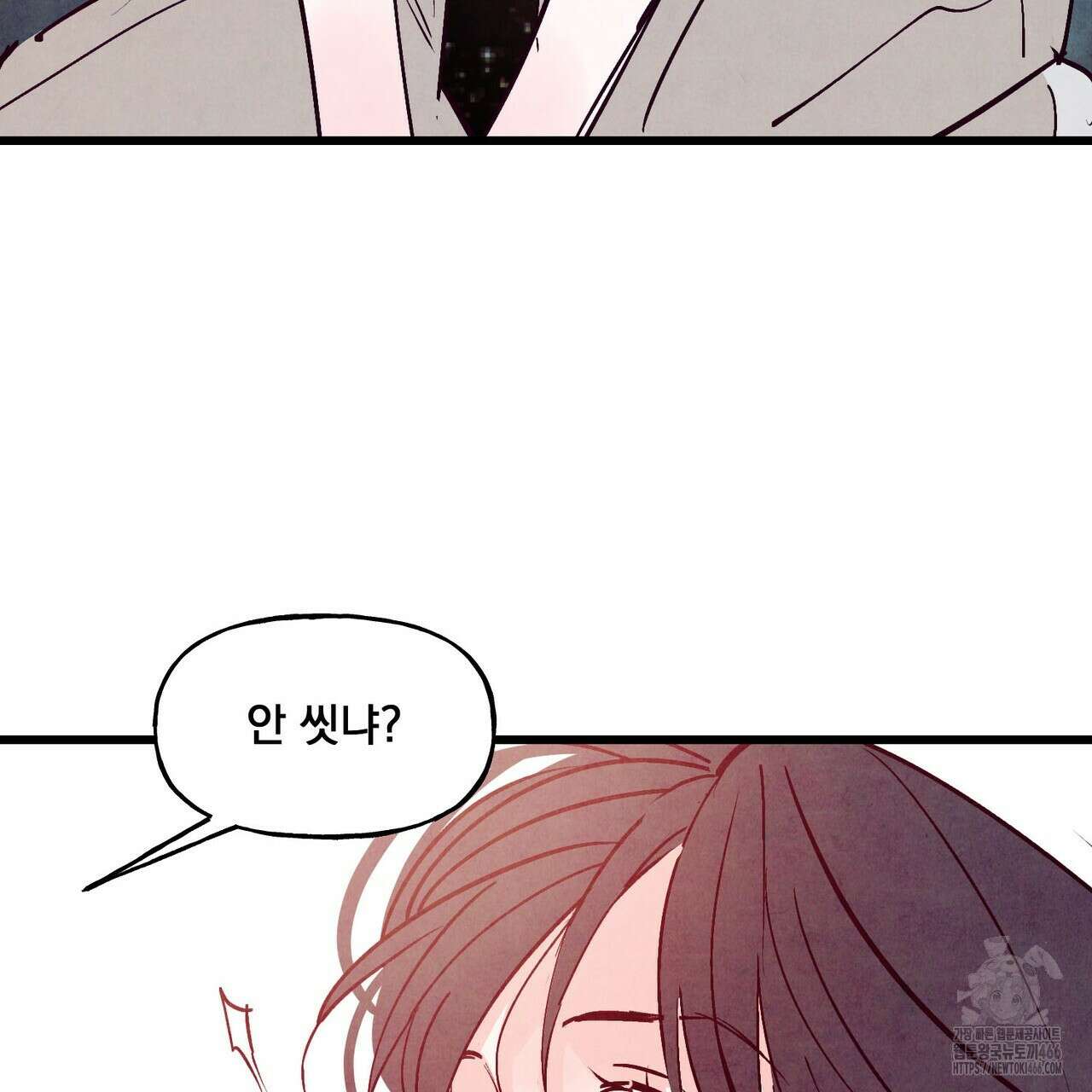 펀치 드렁크 러브 74화 106