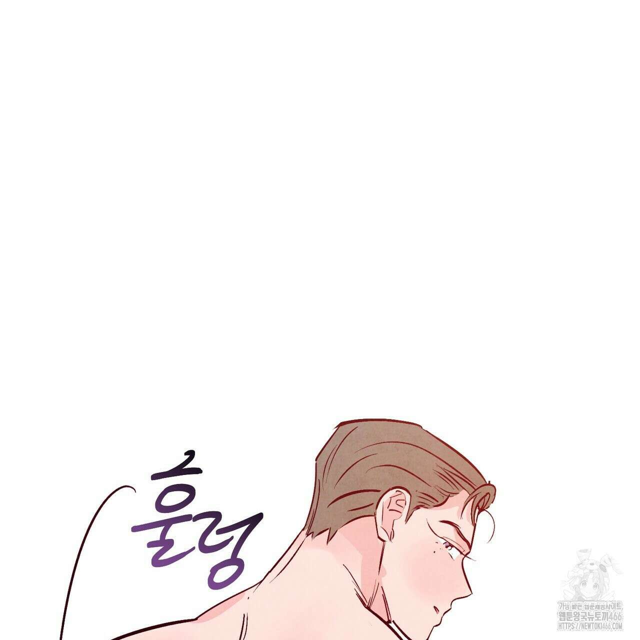 펀치 드렁크 러브 74화 108