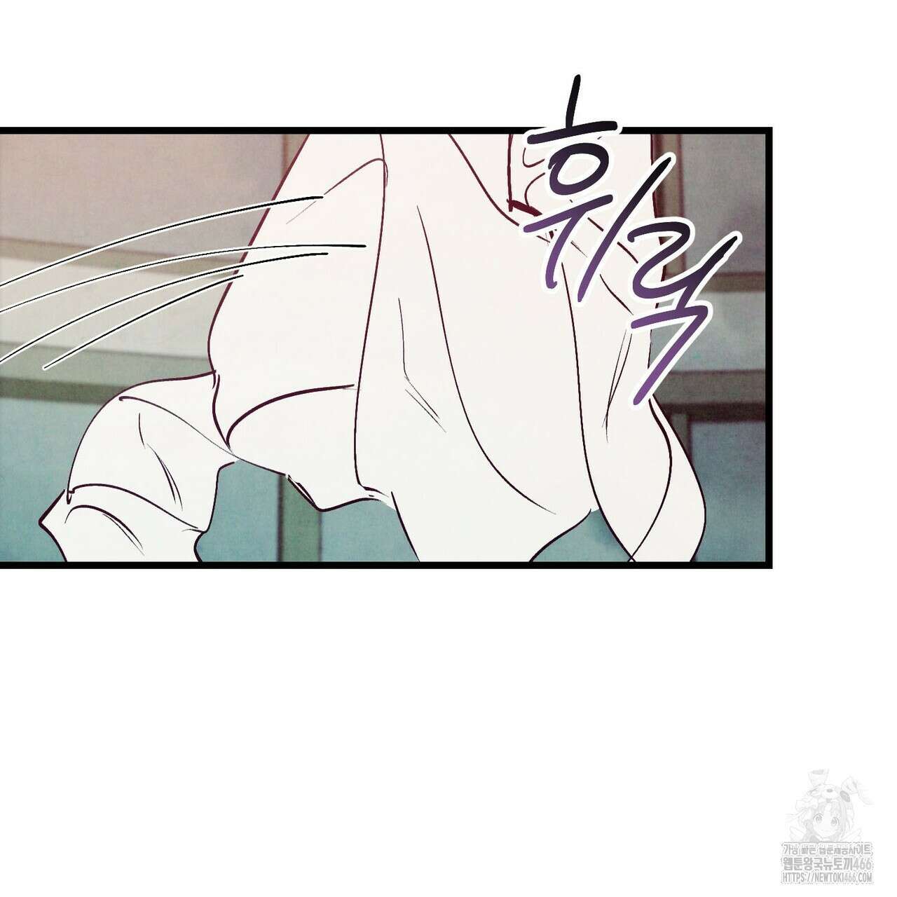 펀치 드렁크 러브 74화 111