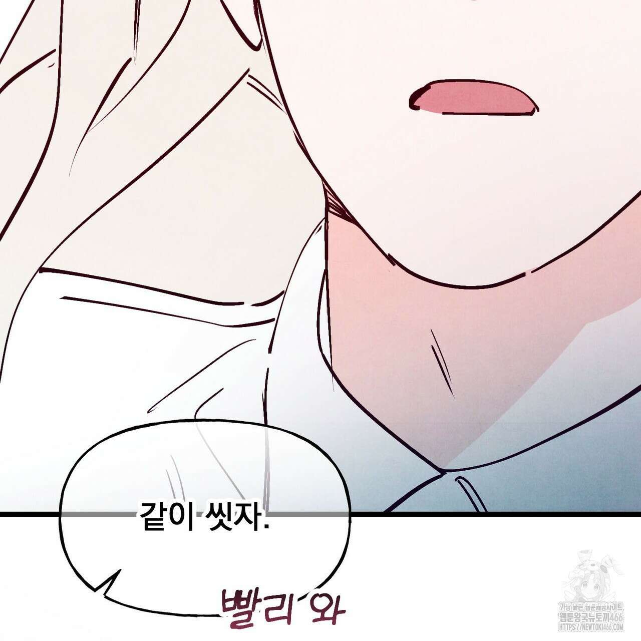 펀치 드렁크 러브 74화 113