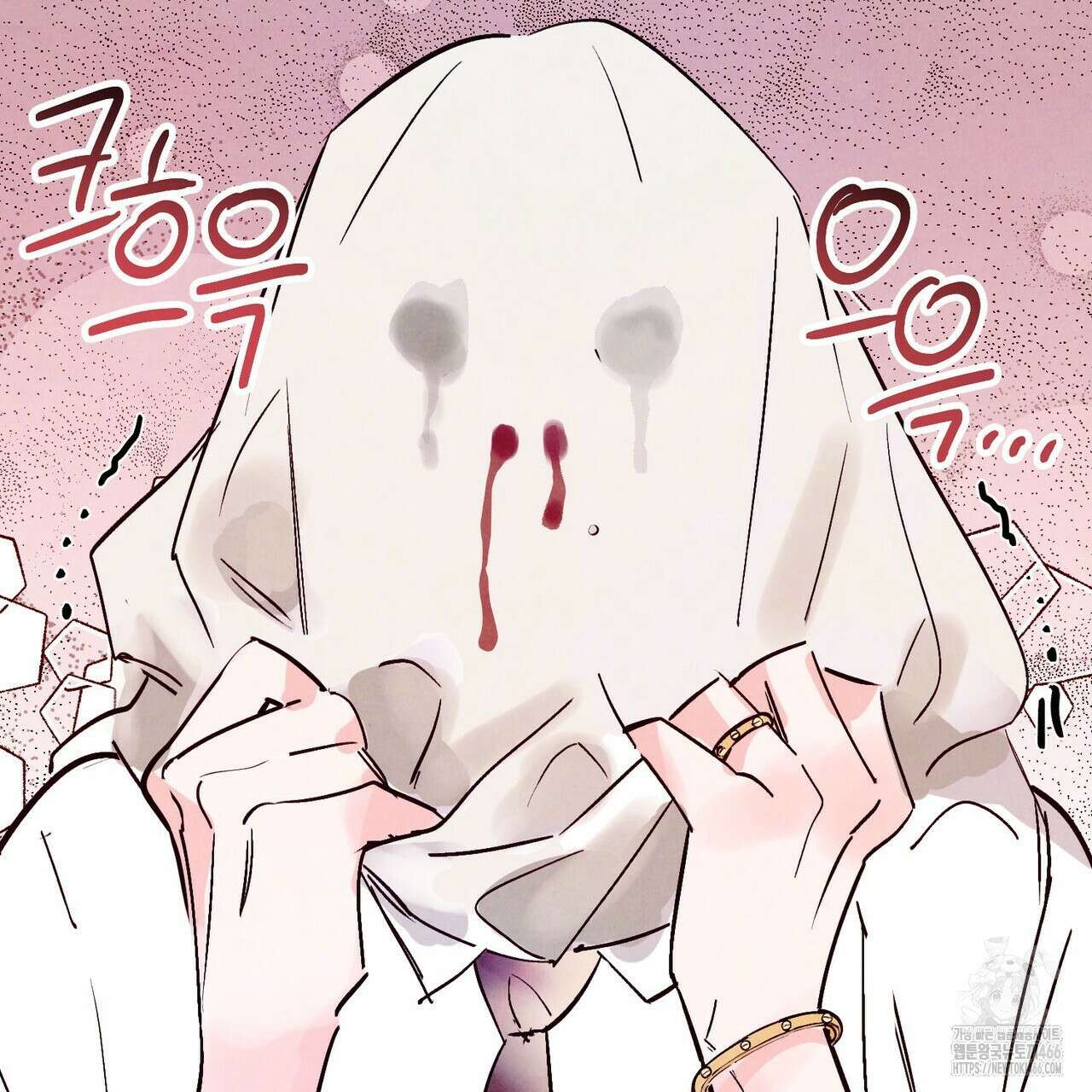 펀치 드렁크 러브 74화 120