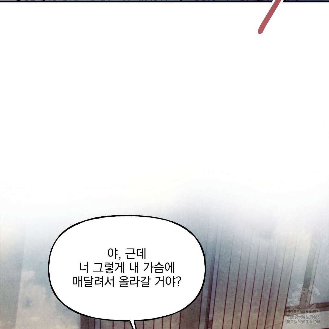 펀치 드렁크 러브 74화 125