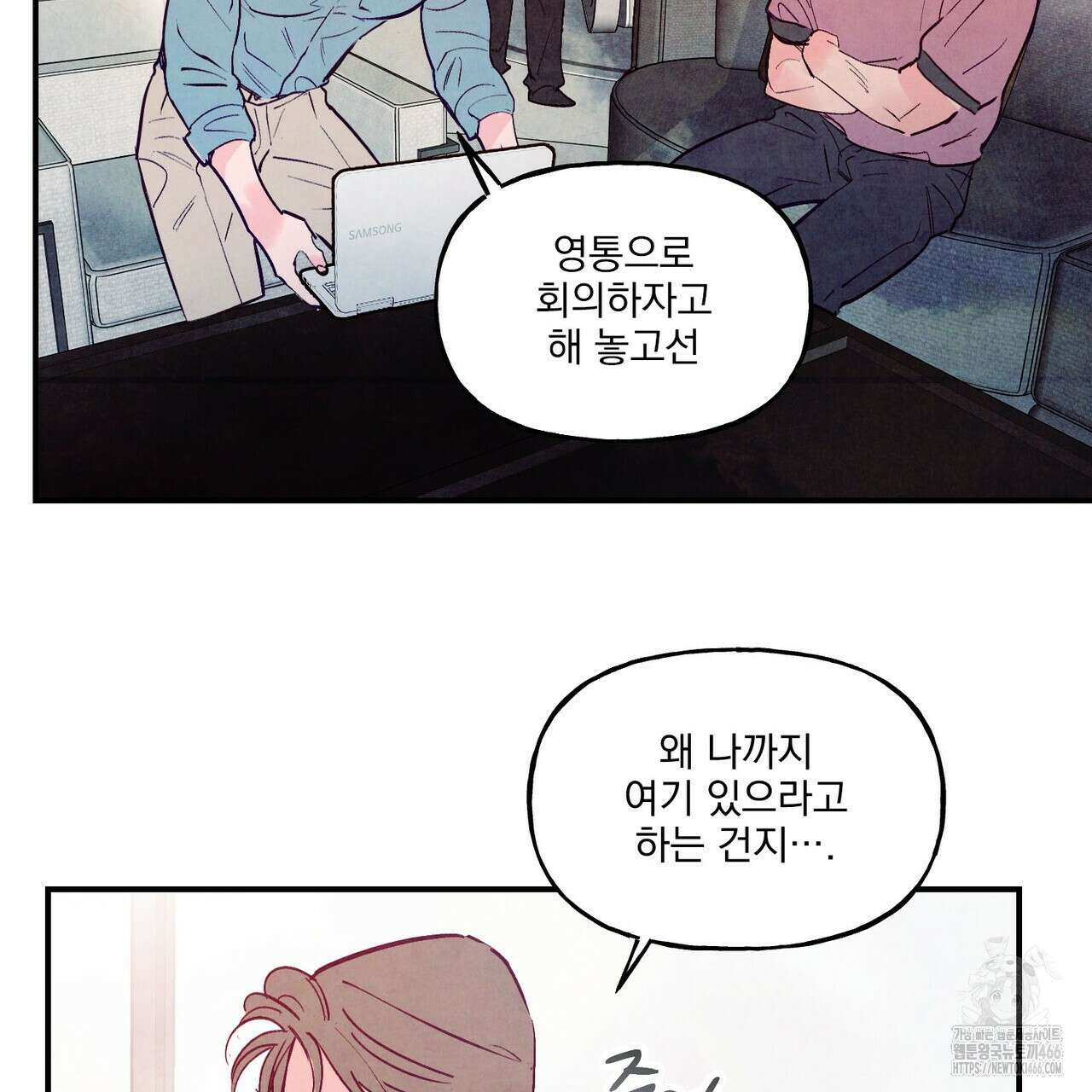 펀치 드렁크 러브 74화 133