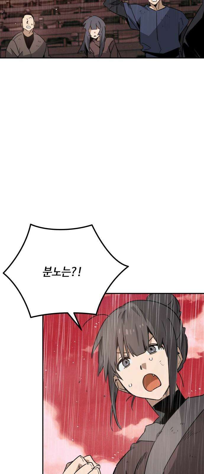 학생만 하면 안 될까요? 58화 4