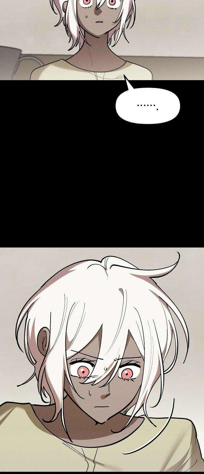 괴물의 바다 47화 23