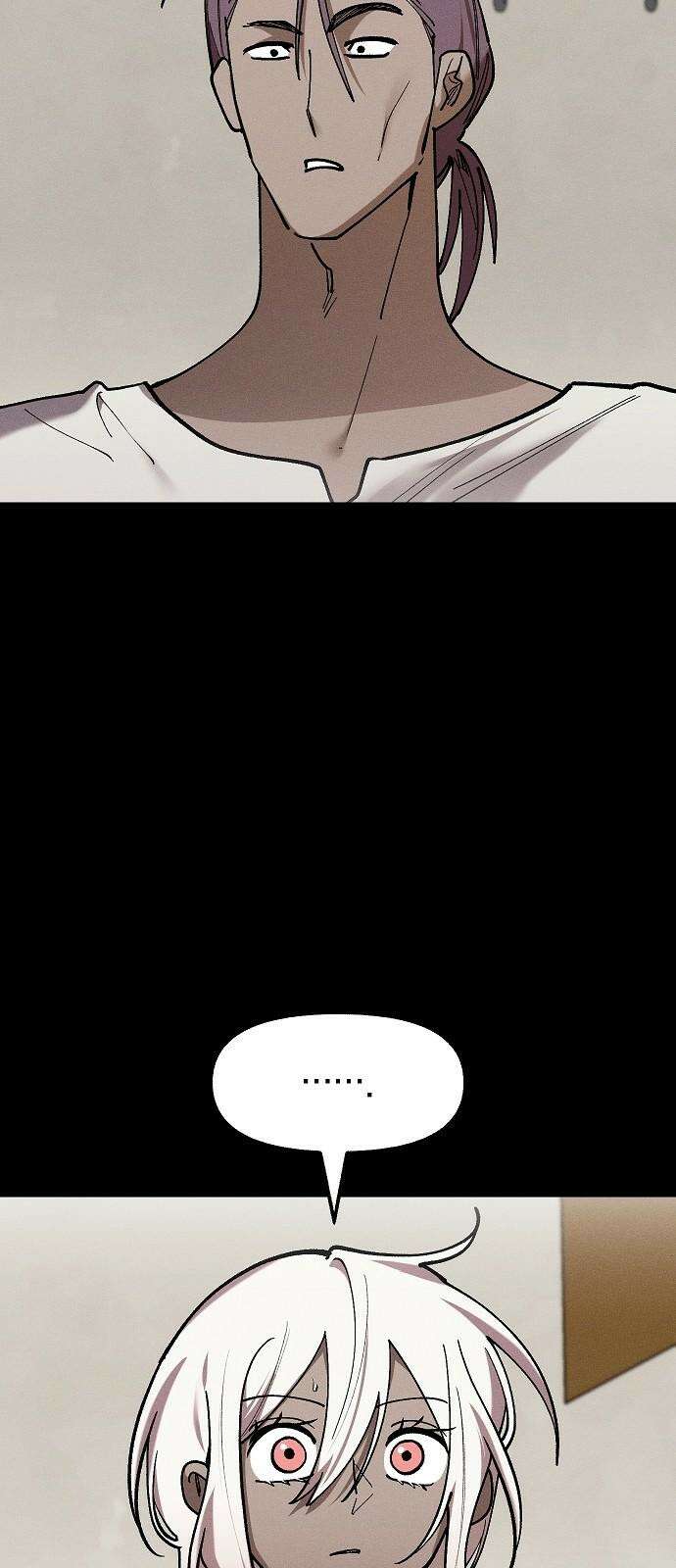 괴물의 바다 47화 31