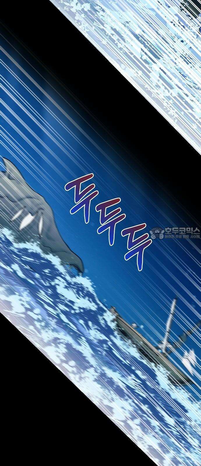 괴물의 바다 47화 33